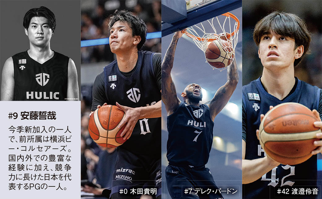 熱狂のシーズン再び！バスケ観戦を楽しもう アルティーリ千葉 B.LEAGUE PREMIER （Bリーグプレミア）初年度開幕！見るほどにハマるBリーグのススメ