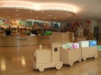 かしわしりつとしょかんこどもとしょかん