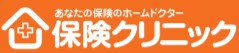 ほけんくりにっく あすみがおかぶらんにゅーもーるてん