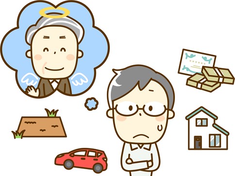 相続相談