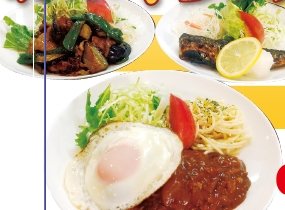 のみくいどころ　ひとつぎ