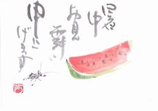 絵てがみ・墨絵教室（成田）