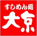 すしめんどころだいきょうとみさとてん