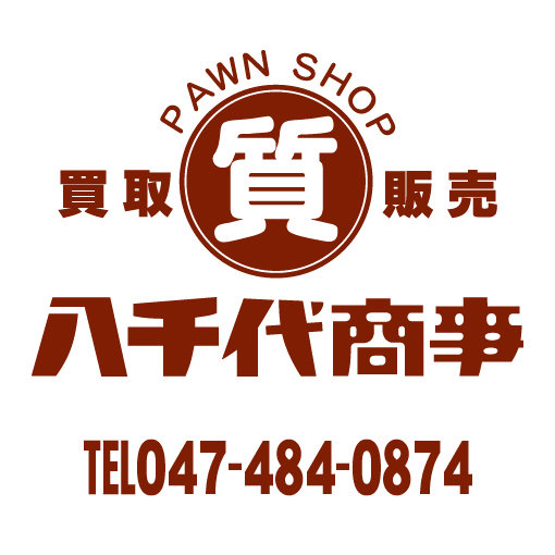しちとかいとりのやちよしょうじ