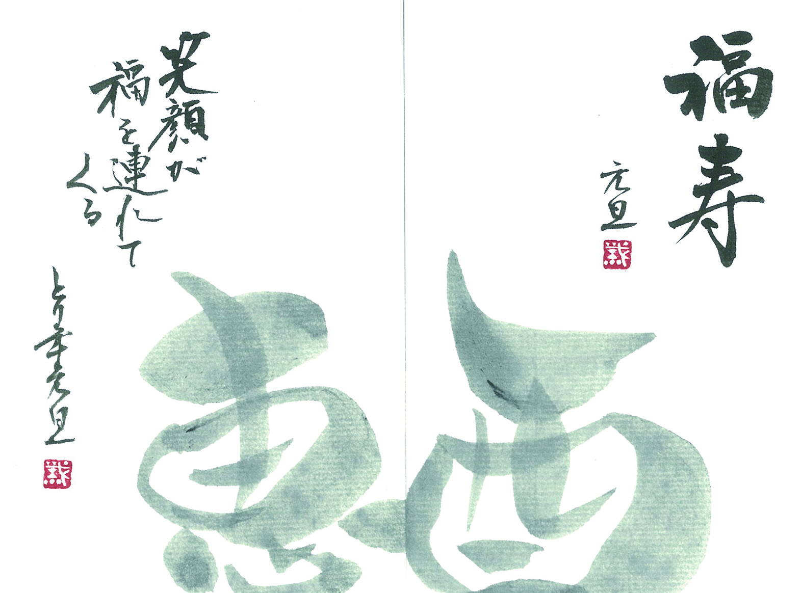 じてがみきょうしつ