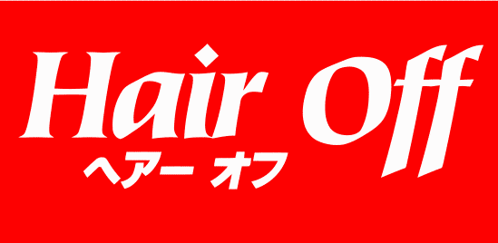 へあーおふ かもがわてん