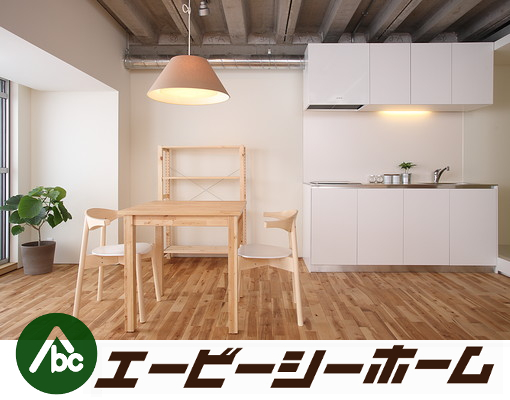 かぶしきがいしゃ　えーびーしーほーむ