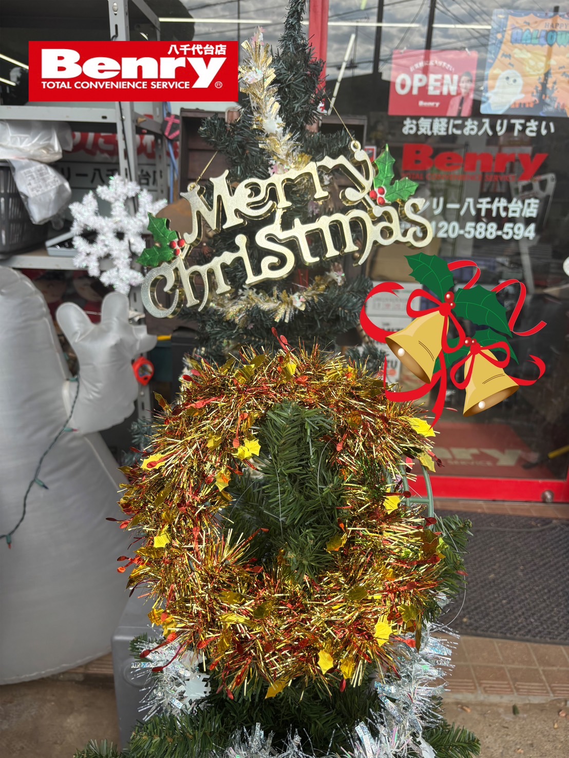 ちょっと早いですが・・・