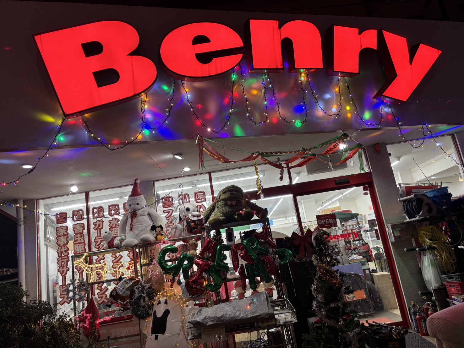 イルミネーション✨