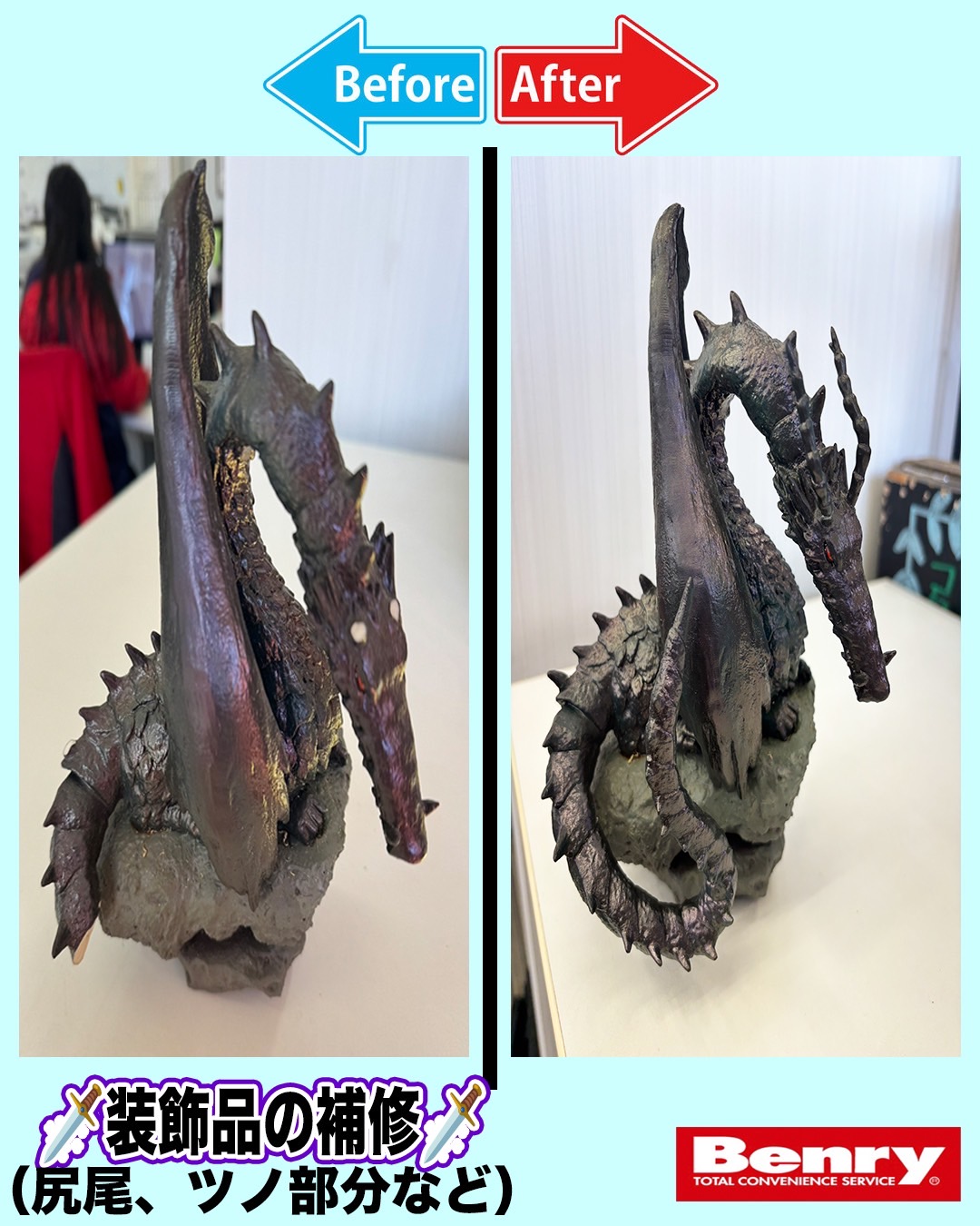 15年越しに・・・