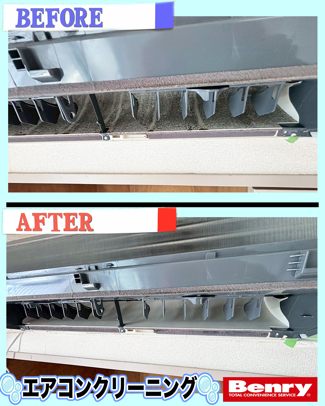 エアコンクリーニングのご紹介😊