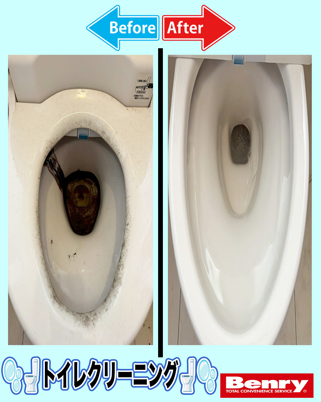 トイレクリーニング🚽🧼（閲覧注意⚠️）