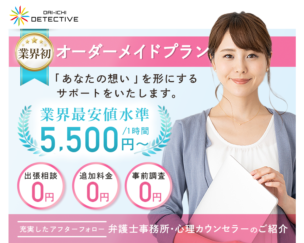 だいいちたんていじむしょせたがやしぶ