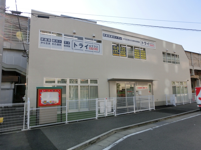 「えっ？夏休み中に試験勉強をしていない？」【トライプラス新船橋駅前校】