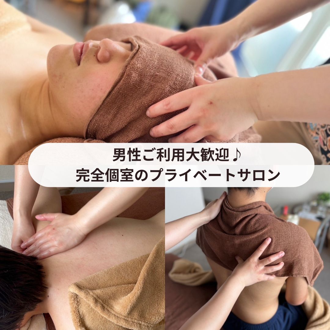 おいるりらくぜーしょんさろんひとときや