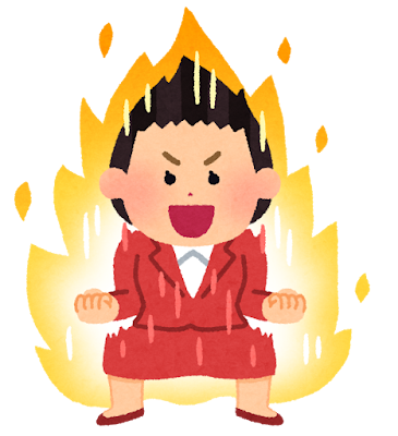 GW明けのモチベーションアップ！