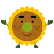 ★勉強する夏にしよう★