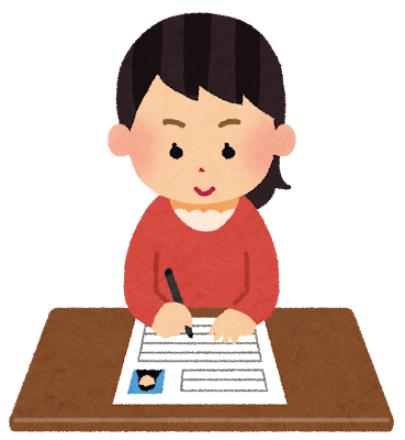 英検・漢検持ってますか？