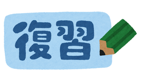 冬休みは“復習8割”が成績を伸ばす理由