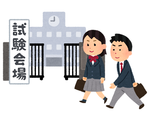 入試前の過ごし方～最後の1週間で差がつくポイント～