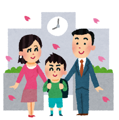 ご入学おめでとうございます！