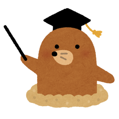 新受験生の皆さんへ