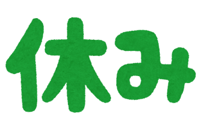 GW休校のお知らせ