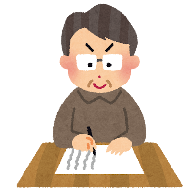 現代文って勘でしょ？