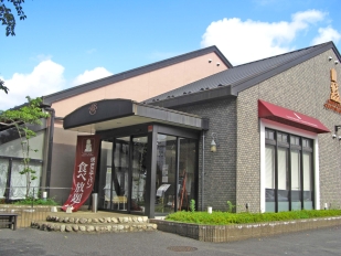 べーかりーれすとらんさんまるくまつどときわだいらてん