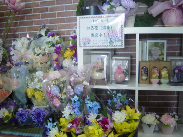 お供え花束(造花）,アレンジを多数ご用意しております。
アーティフィシャルフラワーは枯れない！！長持ち！！