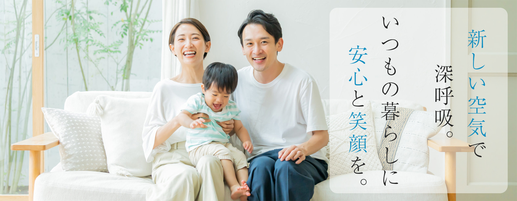 おそうじのすまいるらぼ