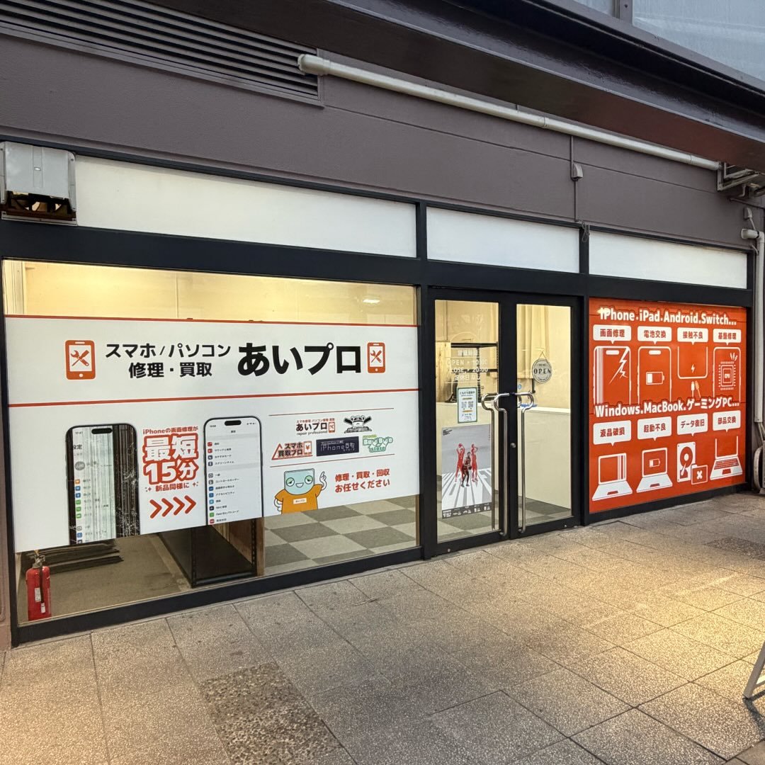 あいぷろいおんのだのあてん