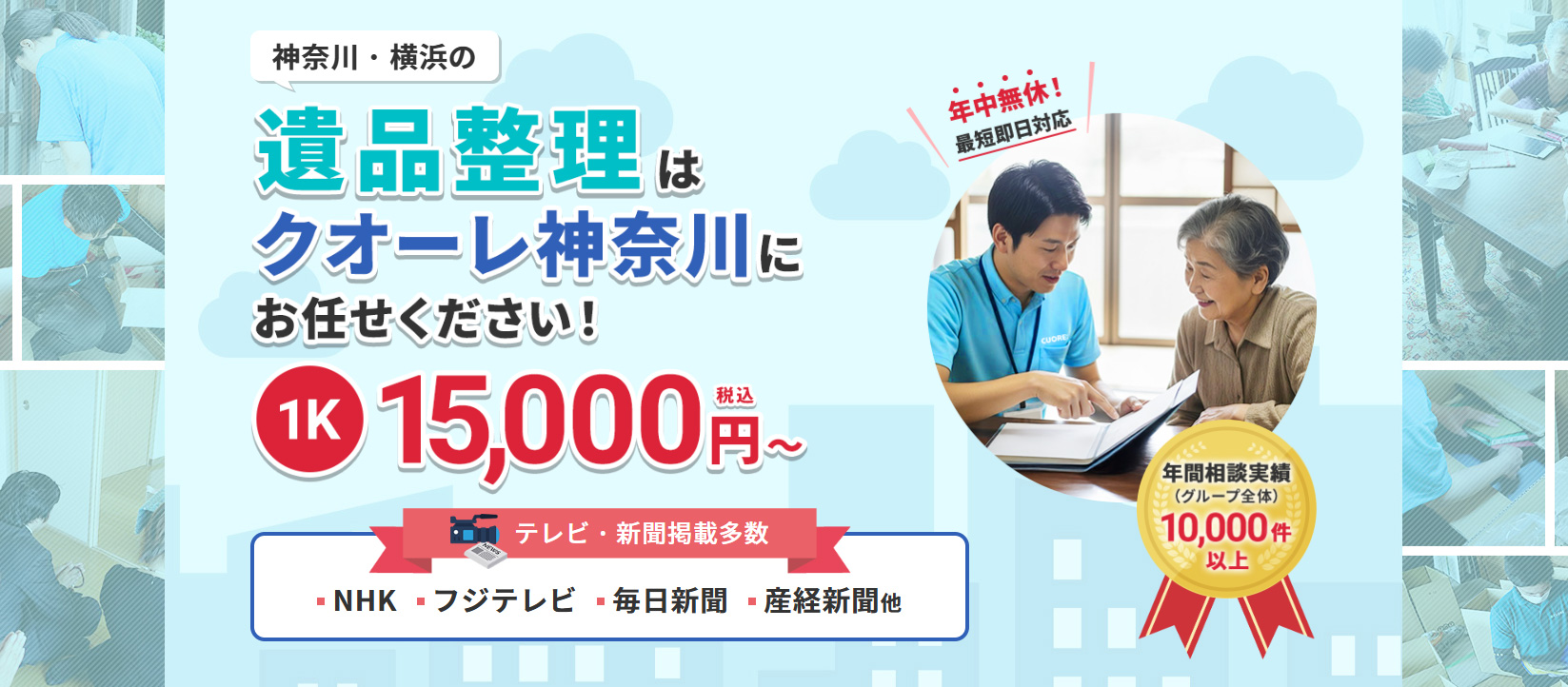 かぶしきがいしゃくおーれいひんせいりくおーれかながわ