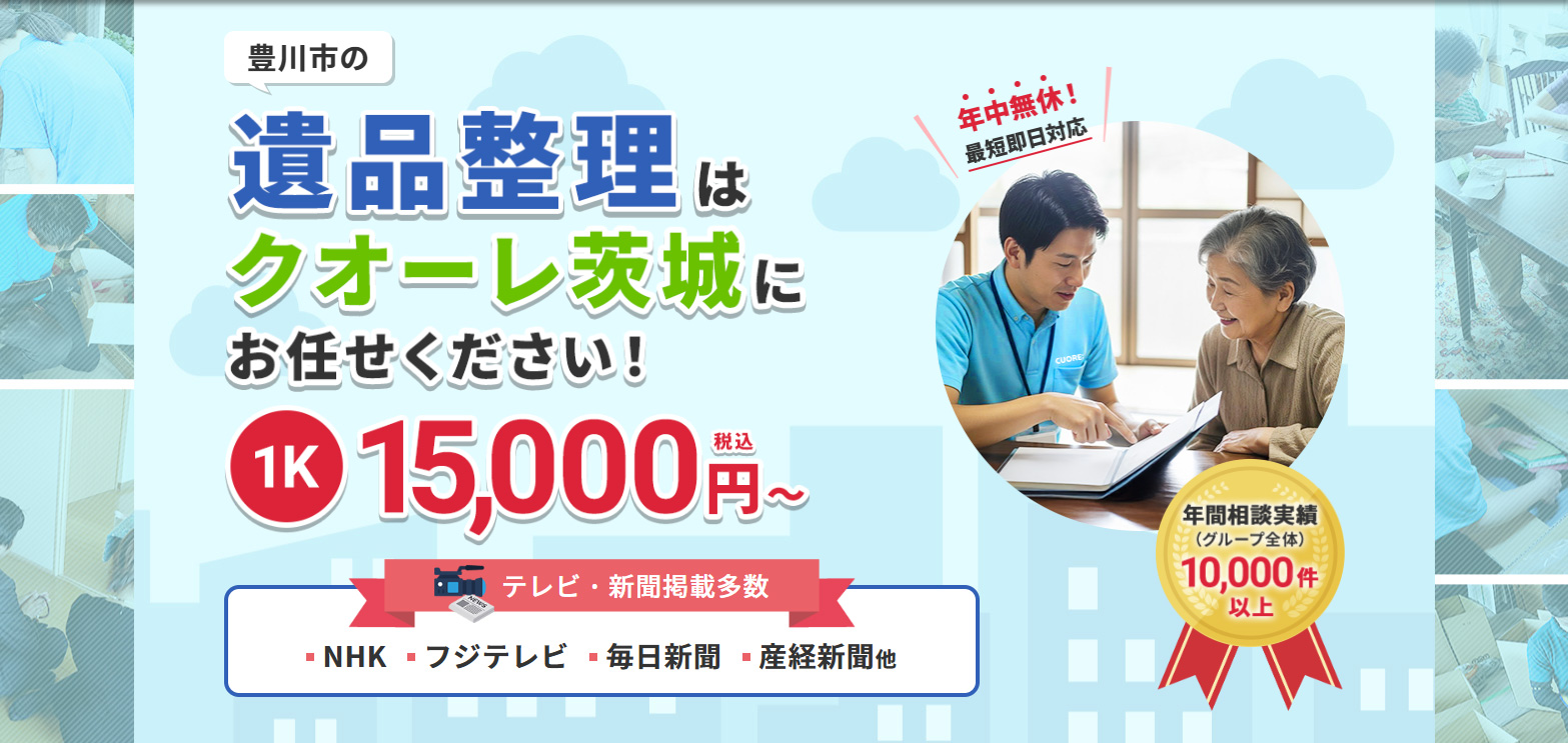 かぶしきがいしゃくおーれいひんせいりくおーれいばらき