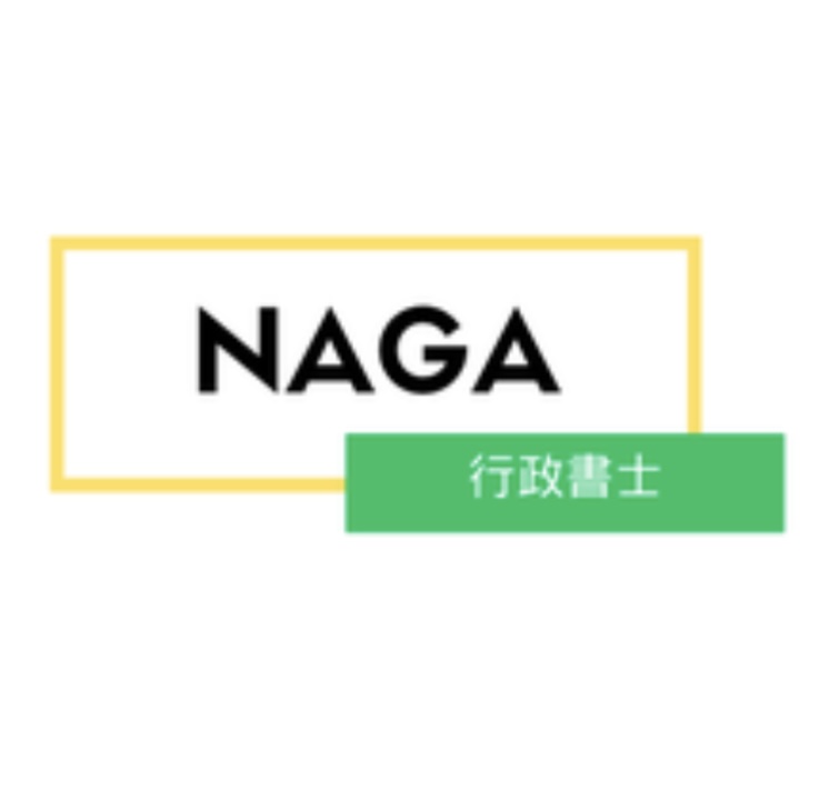 ぎょうせいしょしなが
