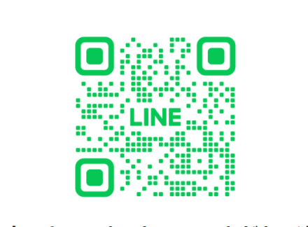 LINEでもご予約受付中です！