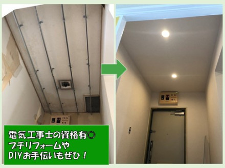 船橋市周辺でDIY・プチリフォームなら〖株式会社アットライフ〗にお任せください◎