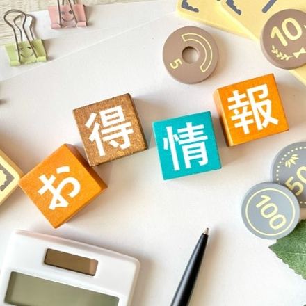 ［クーポンあり］TOTO システムキッチン・ユニットバスへお得にリフォーム◎