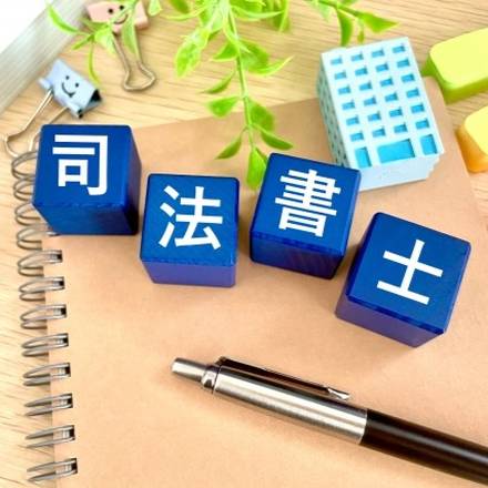 【初回相談料無料】皆様のお悩みご相談ください！