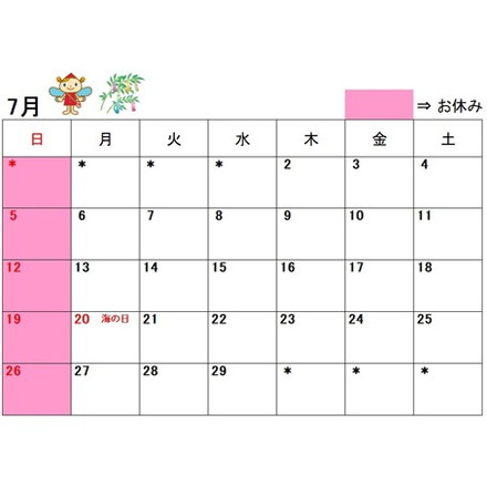 2026年7月カレンダー