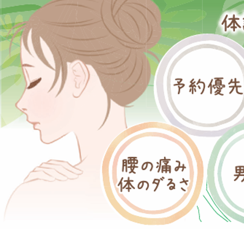 【2026年9月末まで】お得なメニューのご紹介★
