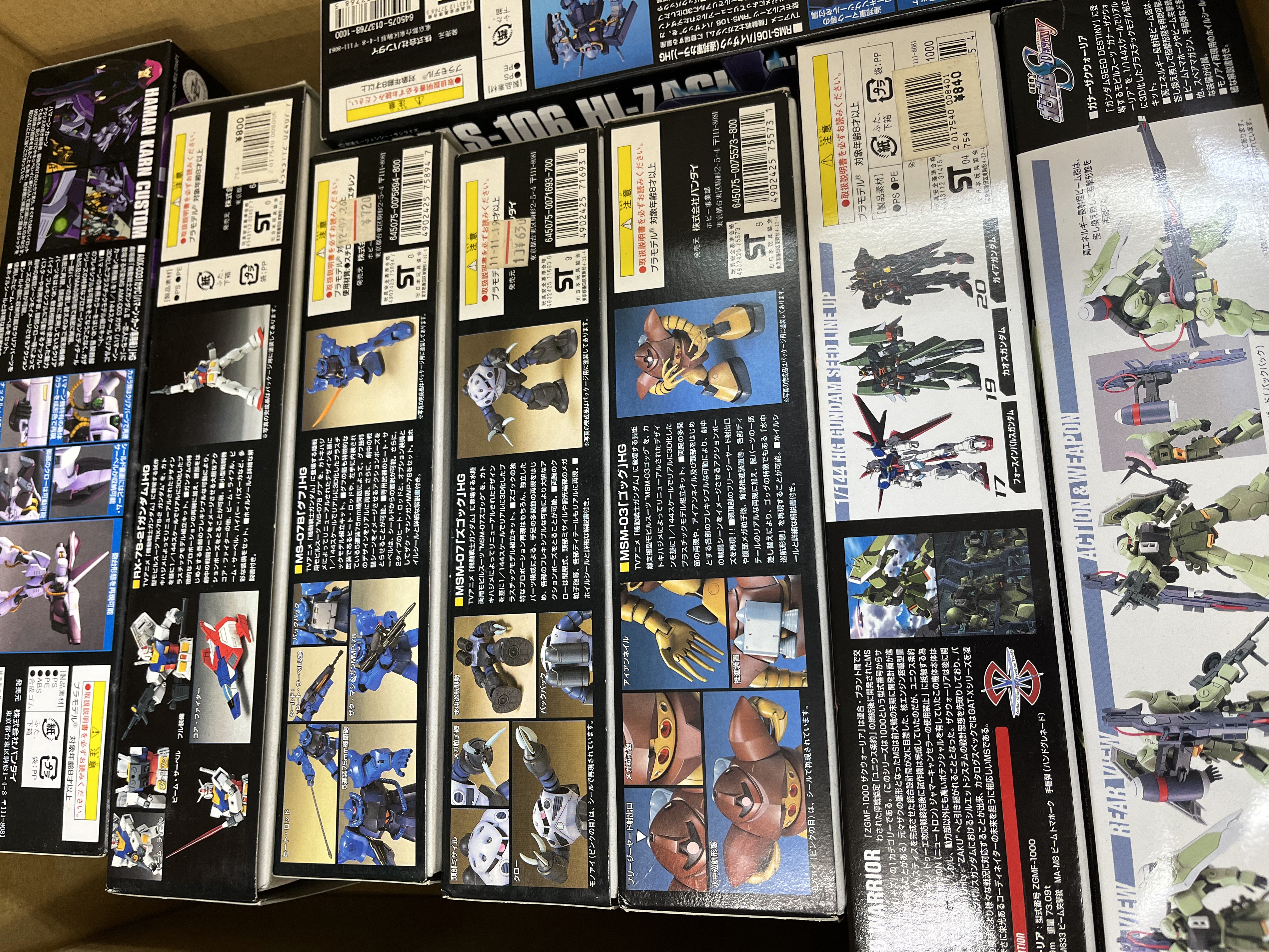 船橋市でおもちゃ買取なら買取専門店トレジャー