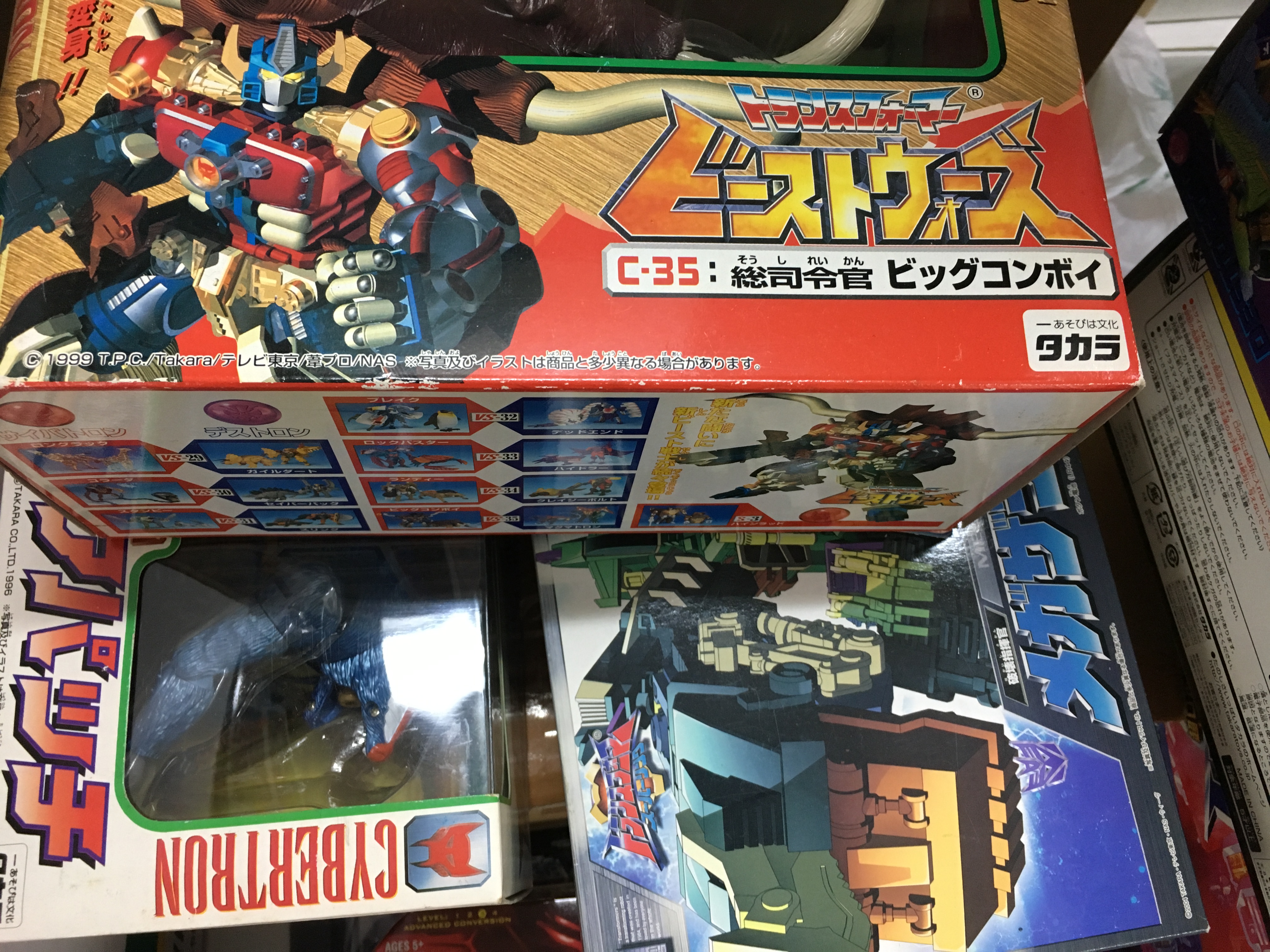【最短即日出張買取！船橋でおもちゃの買取ならトレジャーへ】古いおもちゃも丁寧に査定いたします