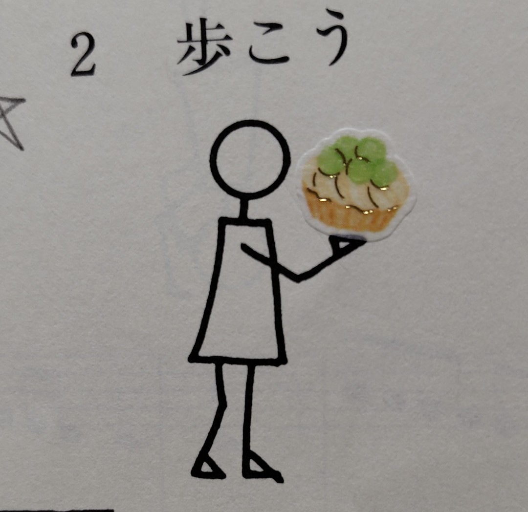 シール