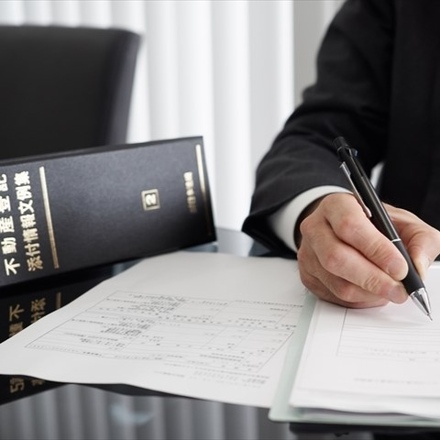 司法書士がお役立ちできる案件とは