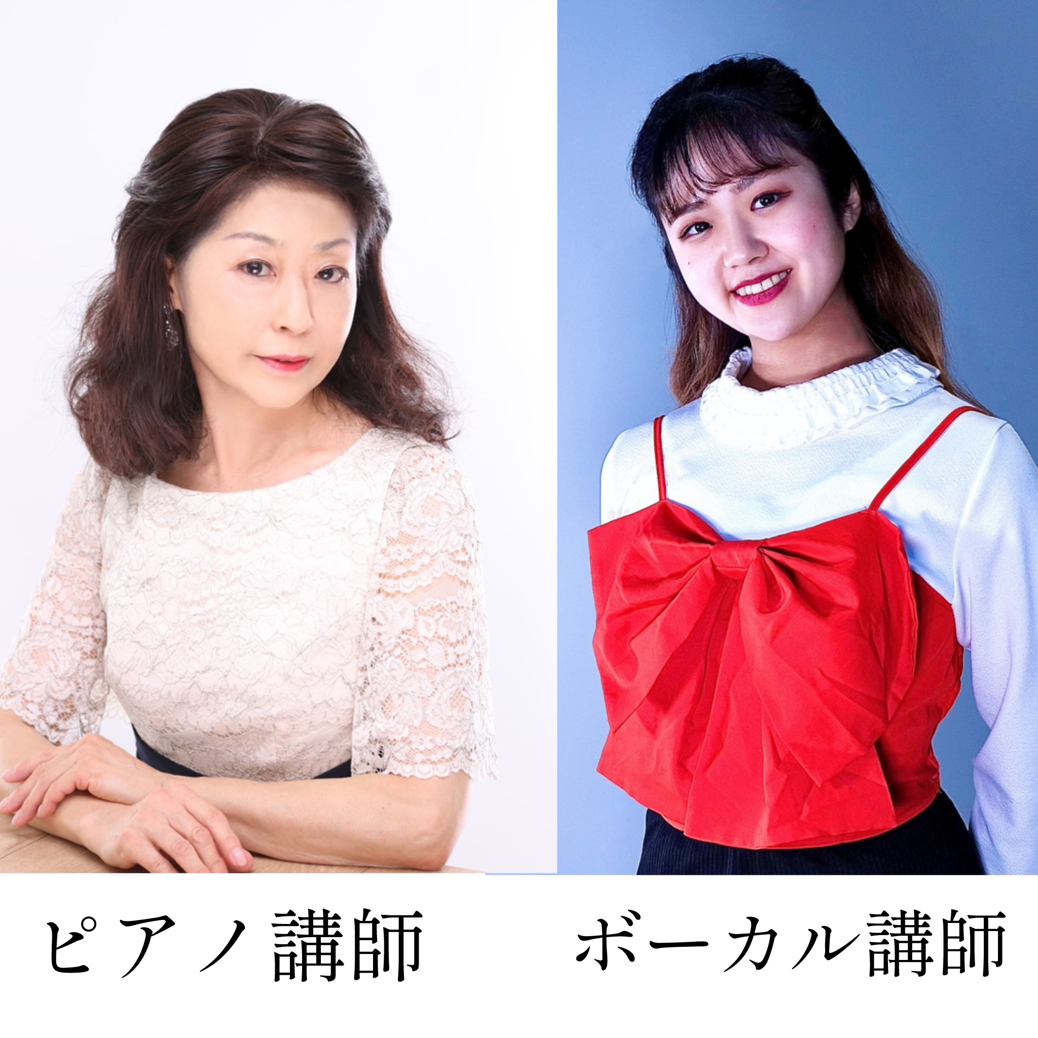 先生紹介