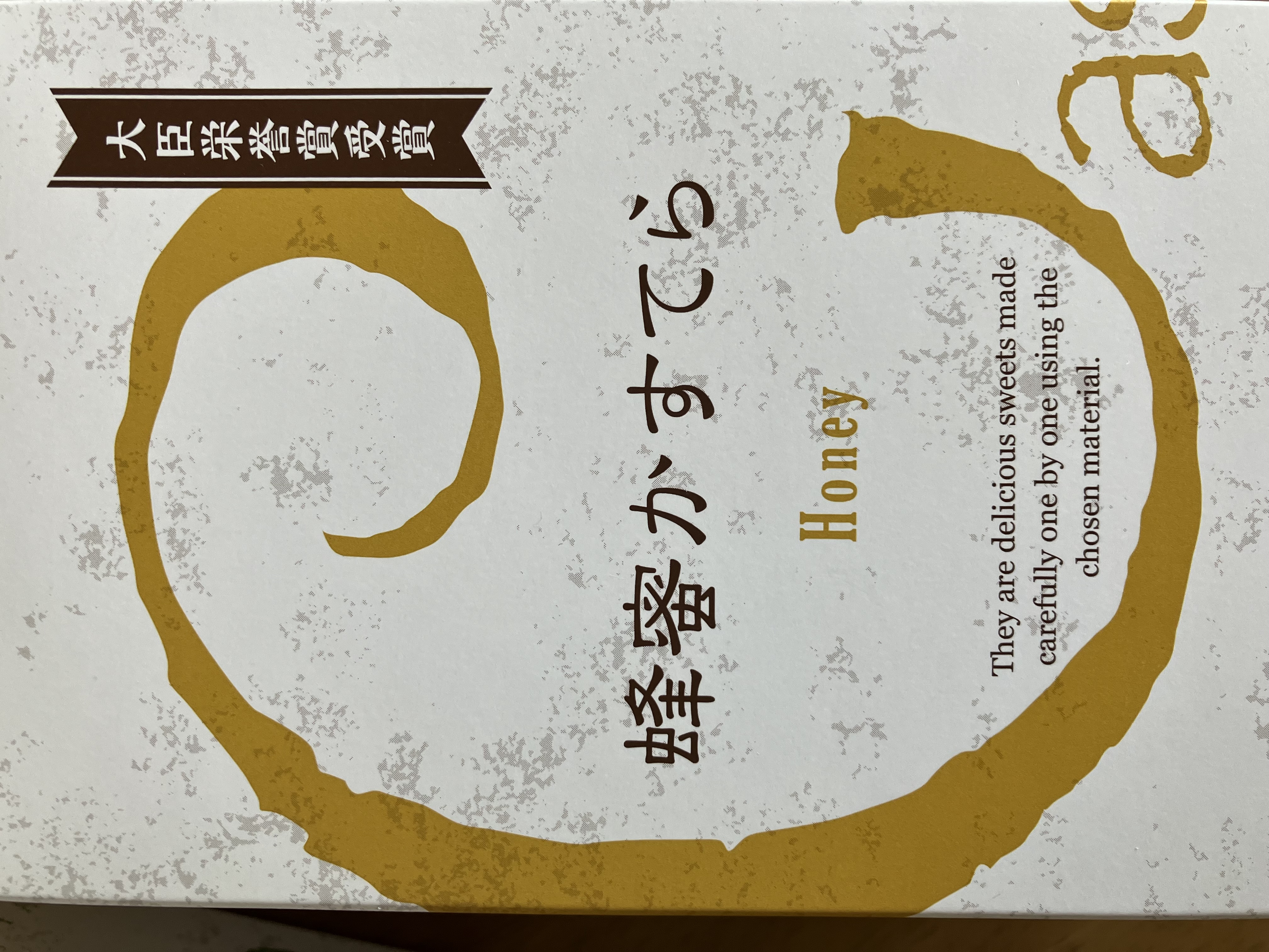カステラパーク
大賑わい