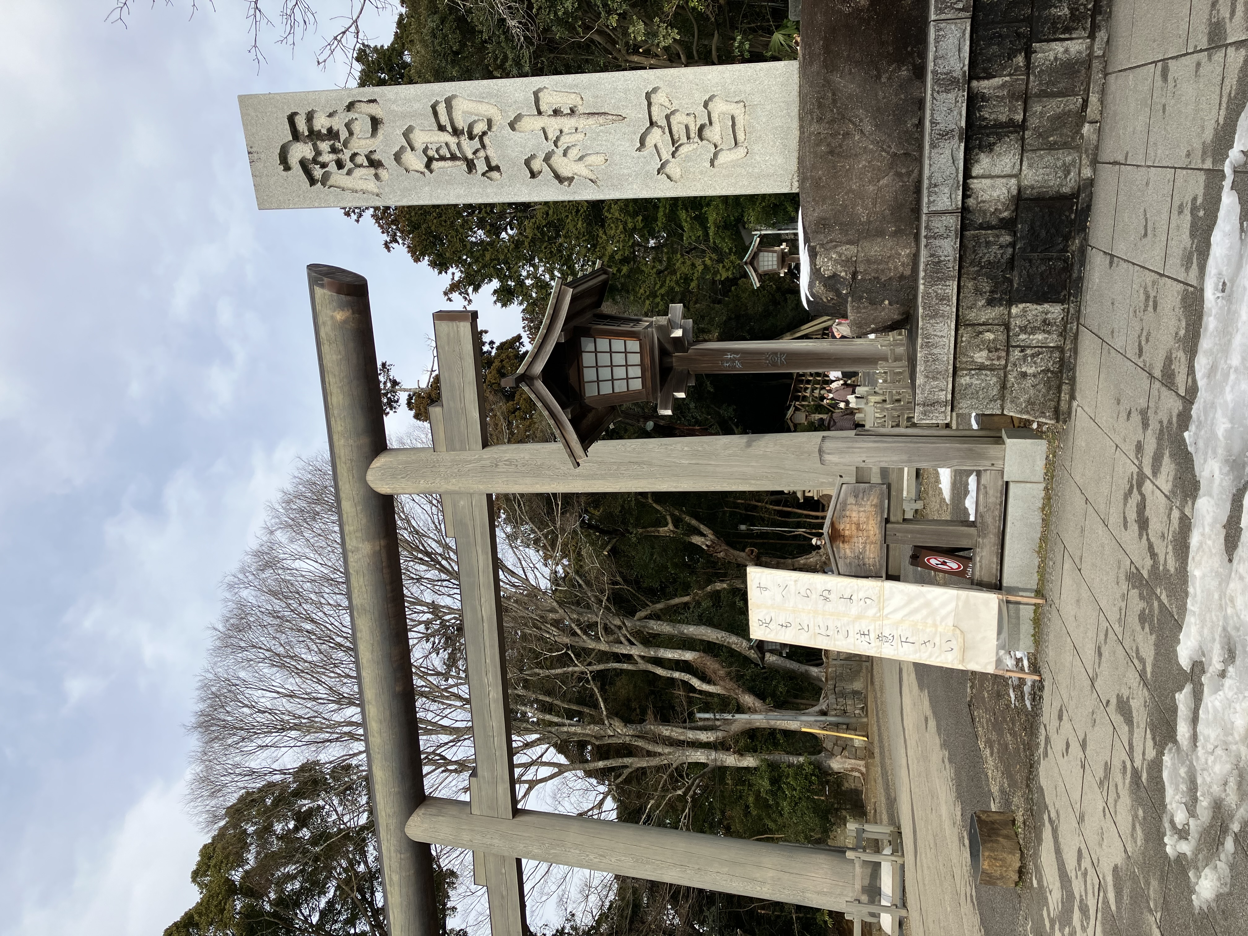 鹿嶋神宮　鹿嶋神宮