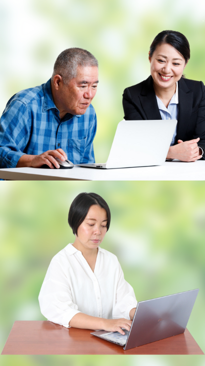 無料説明会あり！