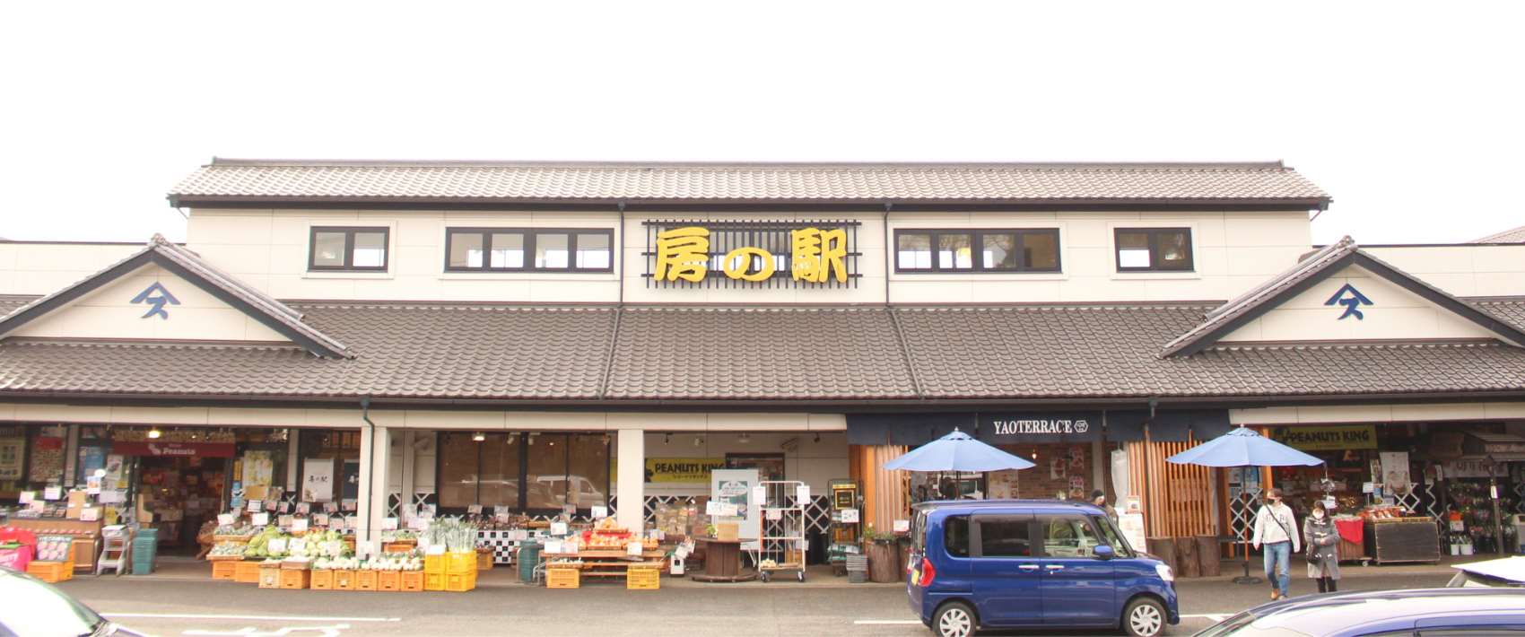 【市原市他】「房の駅」品ぞろえがとにかく豊富！　オリジナル商品も多数